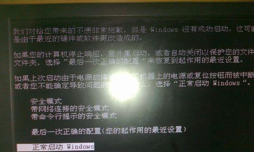 解决夏普复印机CH故障的有效方法（夏普复印机CH故障排除指南）