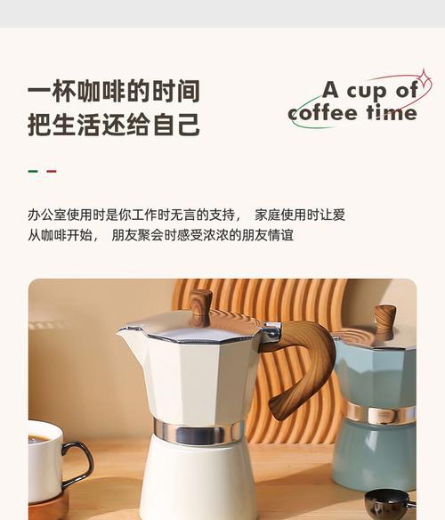 探究咖啡机萃取不浓郁的原因（分析咖啡机萃取不浓郁现象及解决方法）