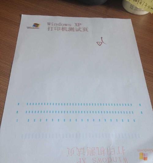 如何解决打印机打出字变小的问题（快速解决打印机打印字体变小的困扰）