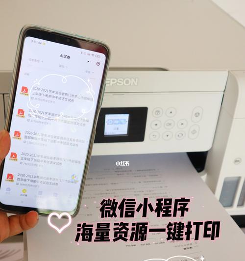 如何解决打印机打出字变小的问题（快速解决打印机打印字体变小的困扰）