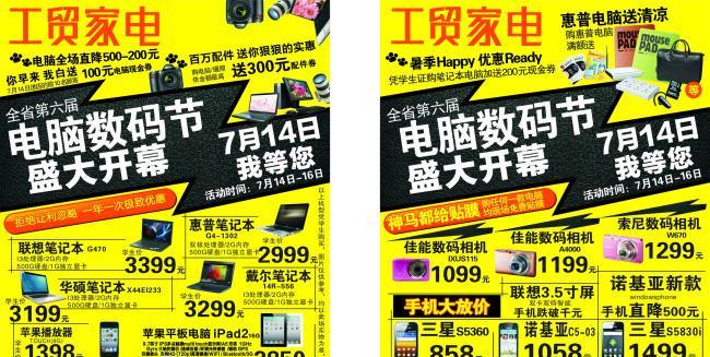 应对电脑小广告过多的方法（解决电脑小广告困扰的实用技巧）