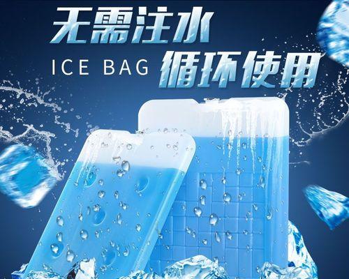 以空调扇冰晶的使用方法（清凉夏日）