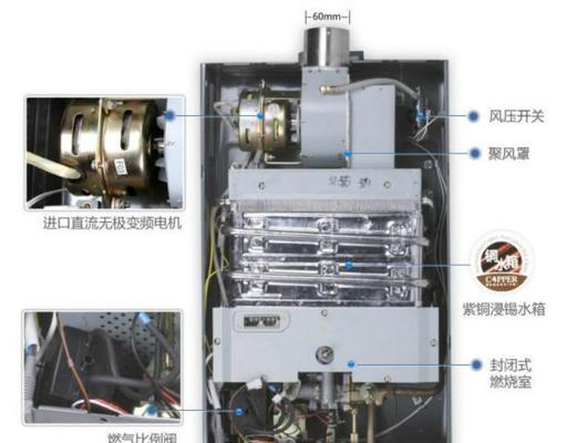 澳柯玛热水器日常故障维修攻略（解决热水器故障）