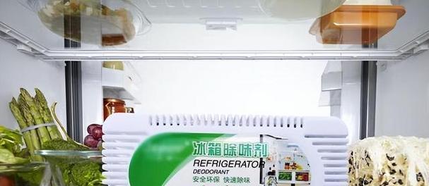 冰柜发嗅现象的原因及解决办法（探究冰柜发嗅的原因）