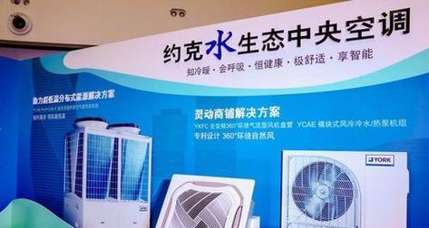 江苏办公中央空调维修价格揭秘（江苏地区办公中央空调维修价格调查及维修服务的选择）