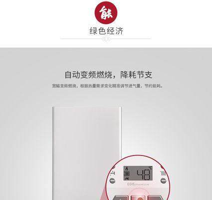 壁挂炉放水堵住问题的解决方法（应对壁挂炉放水堵住）