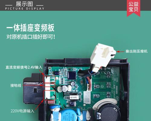 海尔变频冰箱压缩机不工作故障及上门维修费用解析（了解海尔变频冰箱压缩机故障原因及维修费用）
