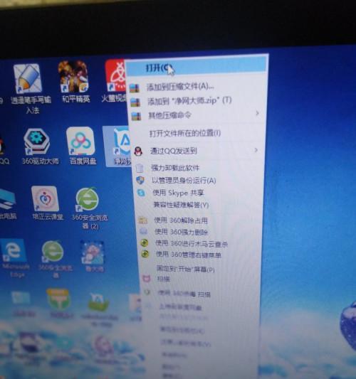 解决显示器老弹出广告的方法（告别烦人广告）