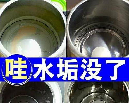 电子太阳能热水器清洗方法（轻松保持热水器清洁）