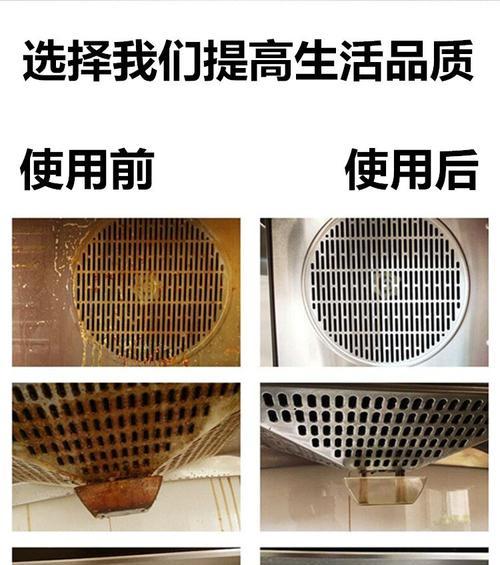 以碱和盐清洗油烟机哪个省钱（比较清洗油烟机使用碱和盐的成本差异）