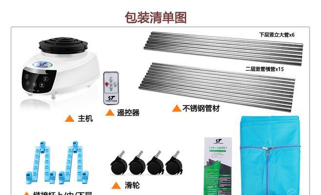 干衣机过滤网的清洁方法（简单有效的清洁技巧）