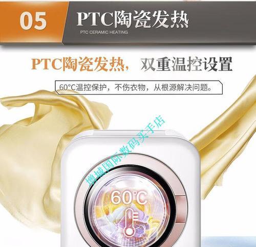 干衣机过滤网的清洁方法（简单有效的清洁技巧）