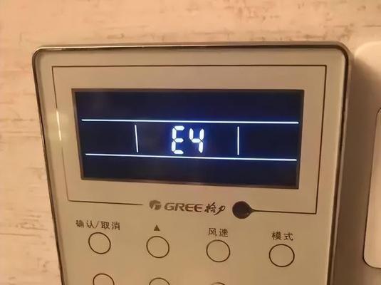TCL空调E4故障原因解析与维修办法（探究TCL空调E4故障产生的原因及解决方法）