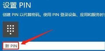 忘记PIN码如何解锁平板电脑（忘记平板电脑PIN密码怎么办）