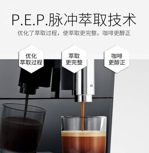 咖啡机更换滤芯后故障解决指南（细节分析及修复方法）