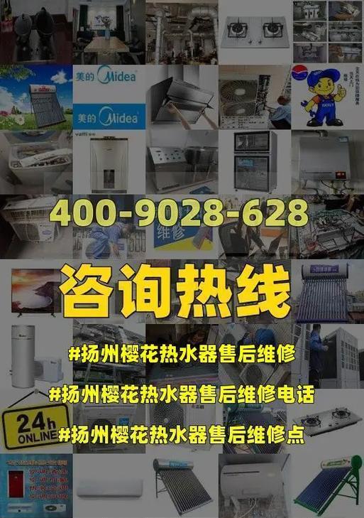 樱花热水器E4故障检修（故障排除指南）