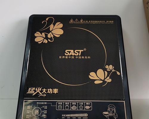 以先科电磁炉E6的优势与特点（高效节能）