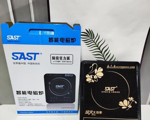 以先科电磁炉E6的优势与特点（高效节能）