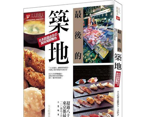 如何制作海鲜冰箱（自制海鲜冰箱的简易方法）