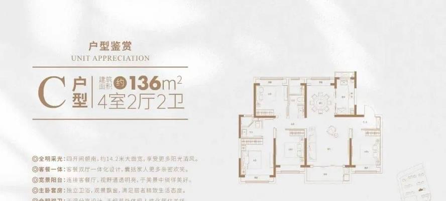 宝山区油烟机清洗方法（教你如何轻松清洗油烟机）