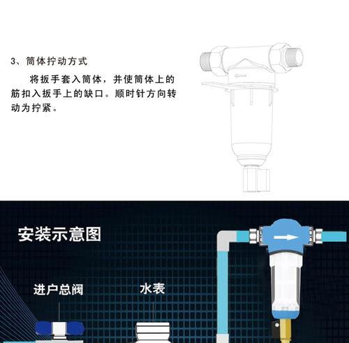 如何正确清洗酒店不锈钢热水器（简单易行的清洗方法）
