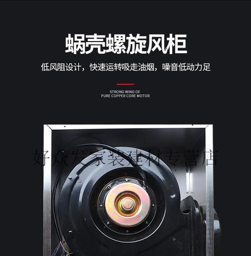 如何清洗油烟机轮，让厨房更清新（简单步骤帮你彻底清洁厨房油烟机）