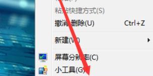 电脑字体变大的解决方法（如何调整电脑中的字体大小）