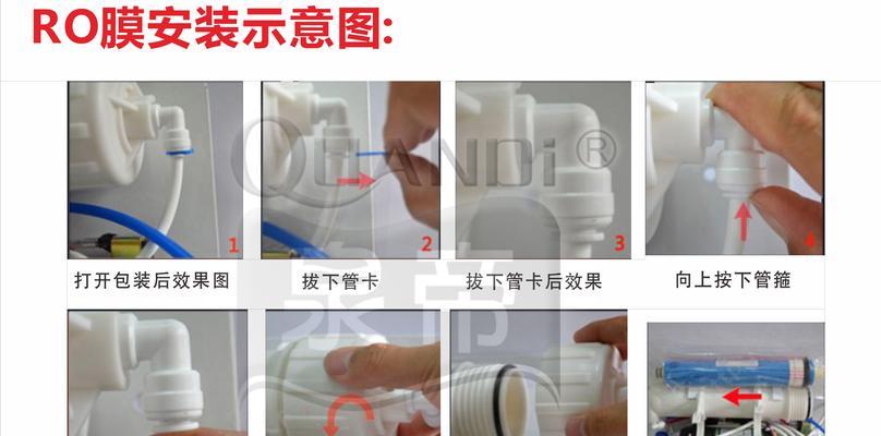 扬子净水器不加热的维修方法及注意事项（一起来了解扬子净水器不加热的常见故障及解决办法吧）
