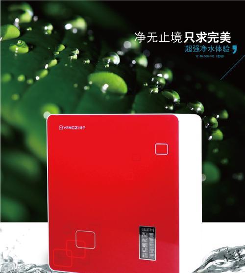 扬子净水器不加热的维修方法及注意事项（一起来了解扬子净水器不加热的常见故障及解决办法吧）