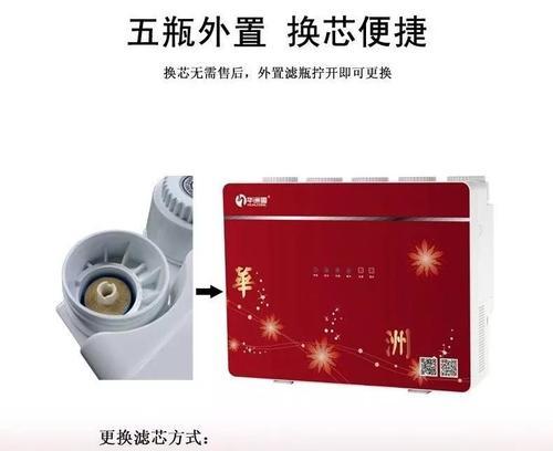 扬子净水器不加热的维修方法及注意事项（一起来了解扬子净水器不加热的常见故障及解决办法吧）