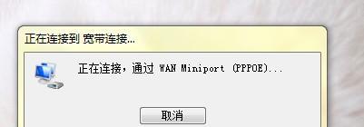电脑错误651解决方法大全（快速排除网络连接问题）