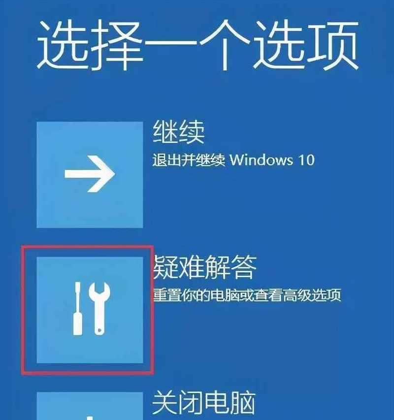 电脑错误651解决方法大全（快速排除网络连接问题）
