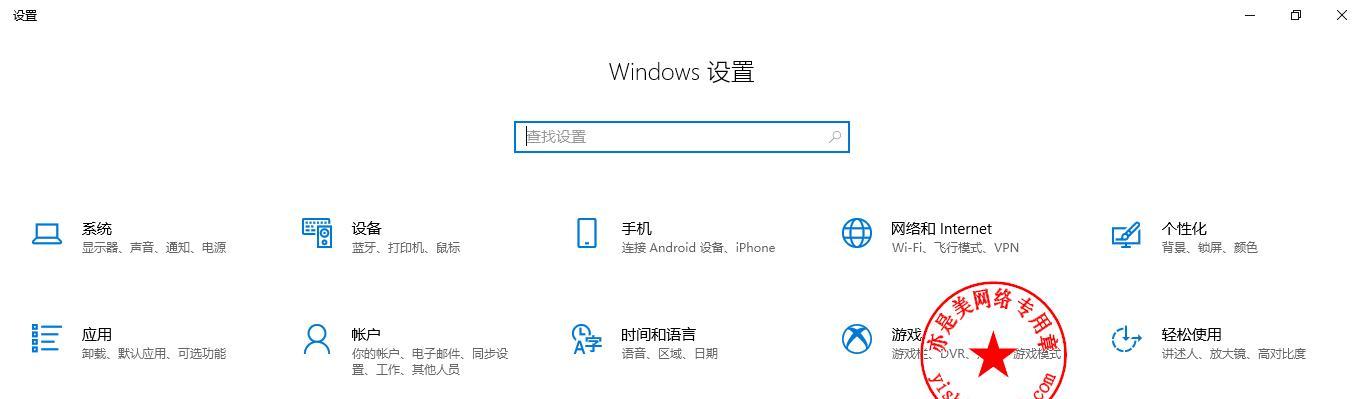 电脑错误651解决方法大全（快速排除网络连接问题）