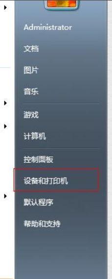 解决复印机复印出现横线问题的方法（快速处理复印机出现横线的技巧与建议）