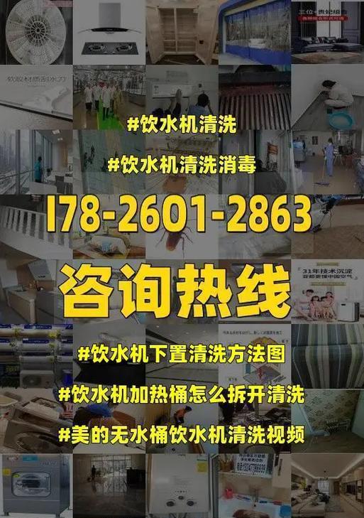 饮水机桶盖安装方法详解（简单易懂的步骤让你轻松安装）