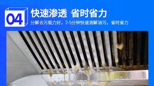 台州油烟机清洗方法（轻松学会清洗油烟机的小窍门）