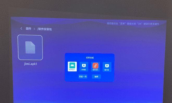 解决连接投影仪无法投屏的问题（如何解决投影仪无法正常连接设备的问题）