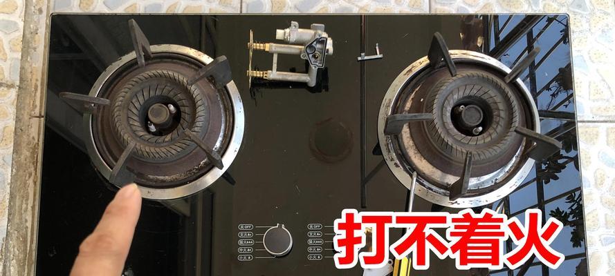 如何解决燃气灶问题（找谁处理）