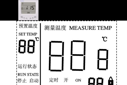 壁挂炉主板温控故障处理方法（解决壁挂炉主板温控故障的实用技巧）