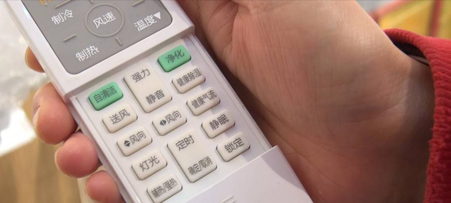 如何正确清洗空调玻璃（掌握正确的清洗方法）