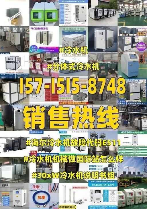 解析海尔中央空调故障代码74的原因和解决方法（探究海尔中央空调故障代码74的根源）