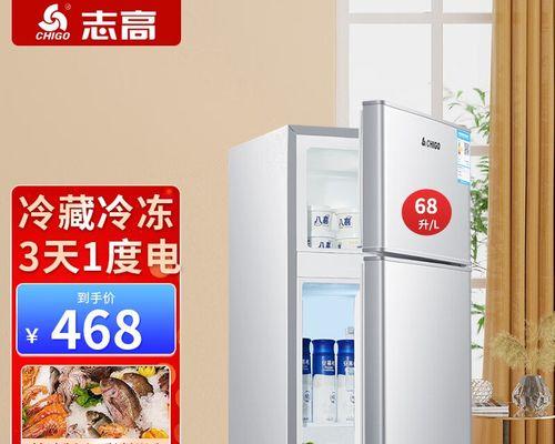电冰箱不制冷的原因及解决方法（了解为什么电冰箱不制冷）