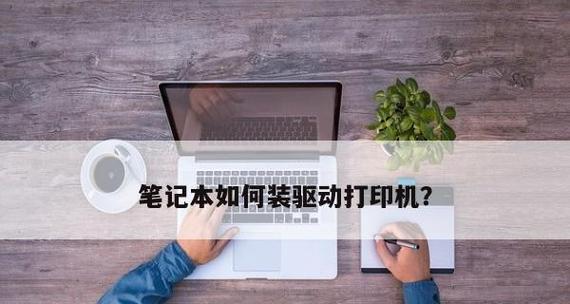 如何鉴别打印机好坏（一眼看穿打印机质量）