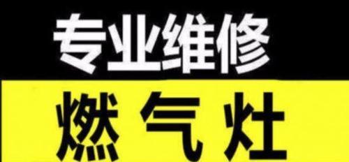 恩施空调清洗（掌握正确的清洗方法）