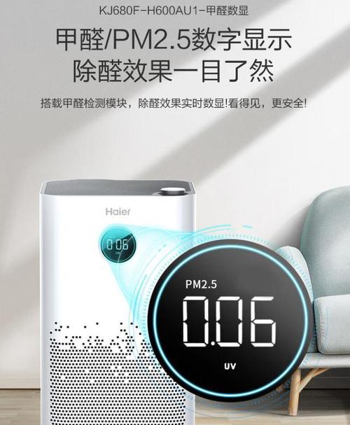 空气净化器的工作原理及使用技巧（全面了解空气净化器的工作原理）