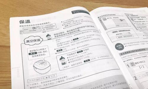 电饭煲加热时间太慢的解决方法（让电饭煲加热时间缩短的有效措施）