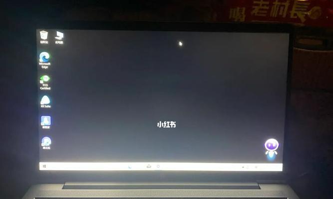 笔记本电脑漏光问题的处理方法（解决笔记本电脑屏幕漏光的有效措施）