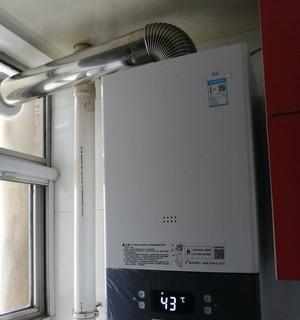 樱雪壁挂炉故障代码E9的分析和维修办法（解读壁挂炉故障代码E9）