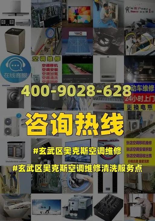 奥克斯空调启动反应慢故障分析与维修方法（探究奥克斯空调启动反应慢的原因及解决方案）