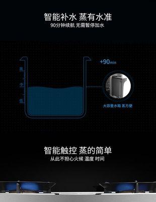 集成灶吸力不足的原因及解决方法（探究集成灶吸力不足的原因与解决办法）
